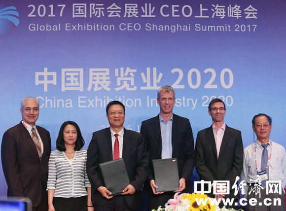 UFI将给予国际会展业CEO上海峰会最高等级合作(图1)