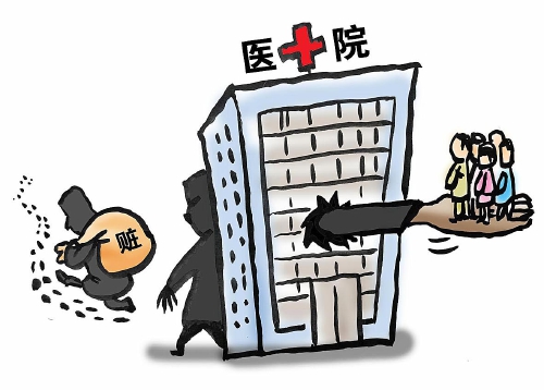 姚雯/漫画