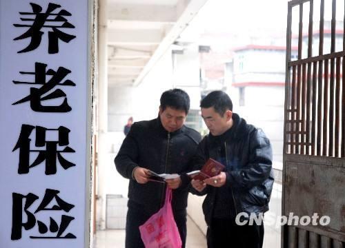 保监会黄洪:加快发展商业养老保险要补齐三短