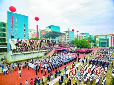 10余年践行本真教育 多举措培育卓越学子|中山