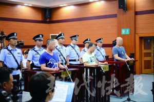 庭审现场 法院供图