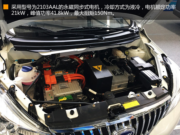 4大平台22款电动车 开瑞新能源全面启动