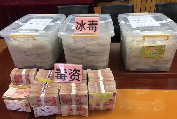 66公斤冰毒 中山警方侦破今年以来最大毒品案