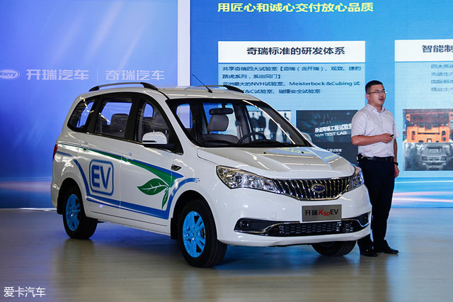 2019款风行菱智M5EV上市 售21.09万元起
