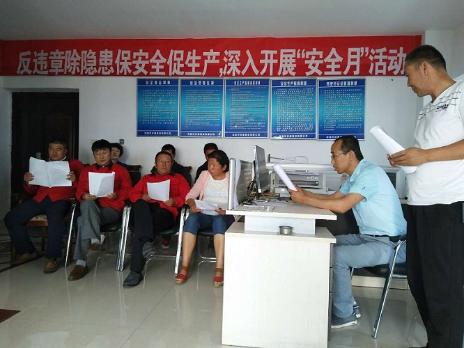 [内蒙古]乌海市危险货物运输运输企业积极开展