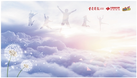 福彩助匠活动献爱机械电子技师学院|重庆|福彩