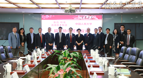 回馈母校:高瓴资本张磊向中国人民大学捐赠3亿