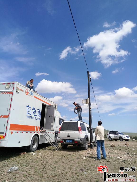 中国电信新疆公司无线网络优化中心高效支撑边