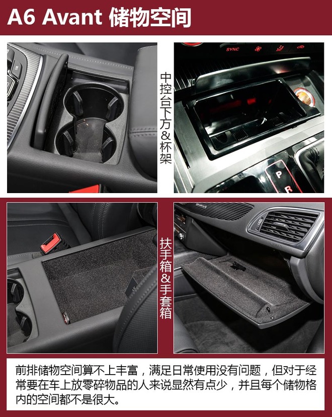 寻找诗和远方 两款德系旅行车谁更胜任