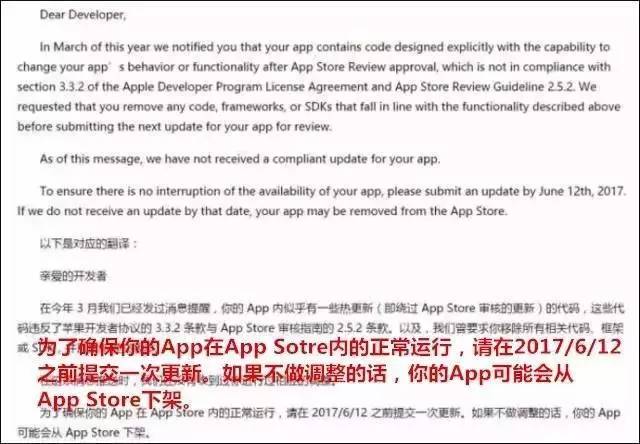 苹果下架中国3万App :连歪果仁都嗤之以鼻,却