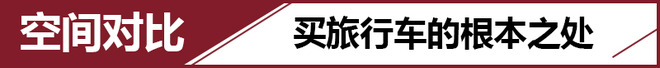 寻找诗和远方 两款德系旅行车谁更胜任