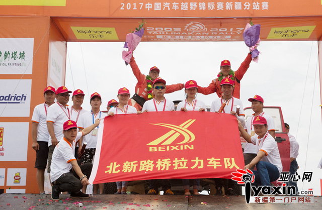 2017环塔落幕,北新路桥车队满载而归|周田|北新
