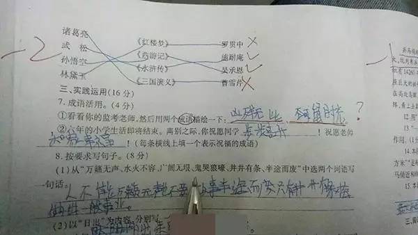 成语什么实践_成语故事图片