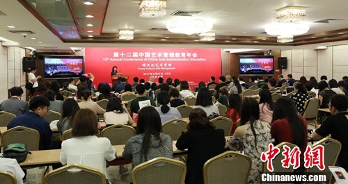 本次年会开幕式会场内景。主办方供图