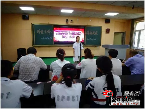 新疆石河子市教育系统安全月亮点纷呈重实效