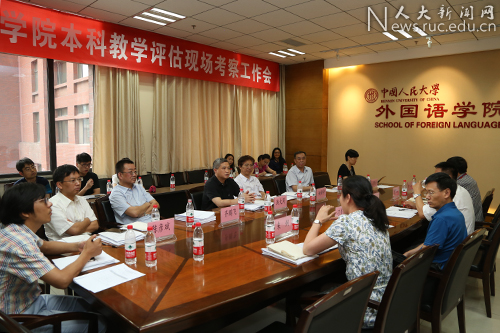 洪大用副校长一行到外国语学院考察本科教学评