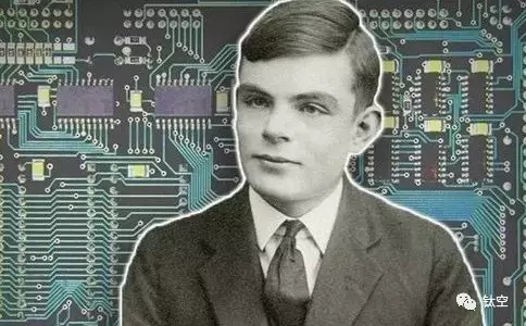谜一样的男子丨纪念计算机科学之父图灵|图灵