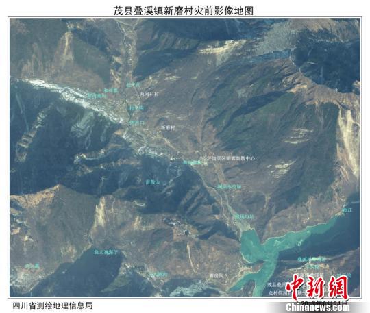 茂县叠溪镇新磨村灾前影像地图。　四川省测绘地理信息局　摄