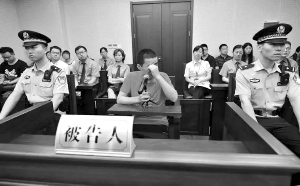赵某出庭受审 法院供图
