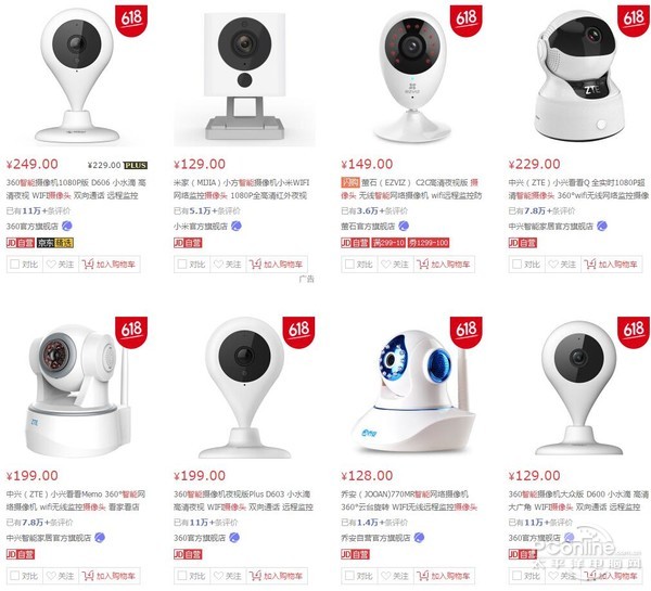 家居智能摄像头沦为黑客偷窥眼?教你如何防范