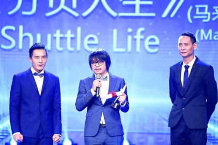 《分贝人生》夺三奖&nbsp;斋藤工获最佳导演