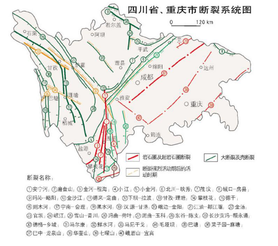 茂县地质灾害史:离汶川约40公里 曾因地震造成