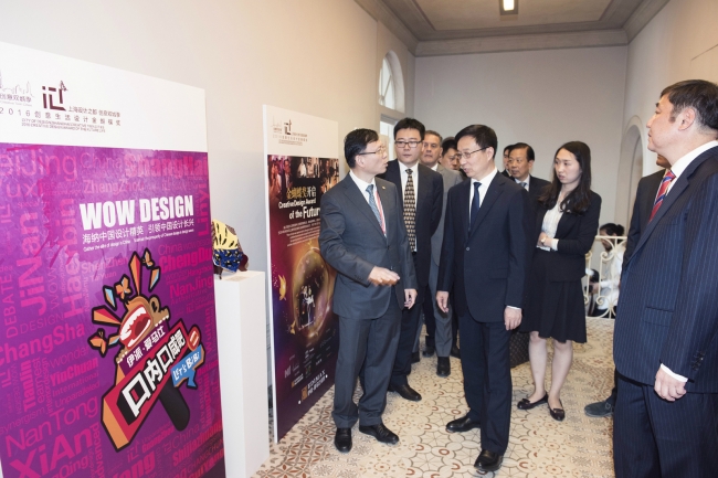 央政治局委员、上海市委书记韩正访问意大利|