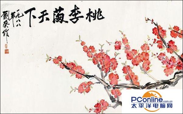 桃李满天下那样的成语最好四五个啦!3q!