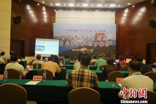 6月24日,“第31期华侨华人专业人士回国创业研习班”在江西鹰潭举行。 苏路程 摄