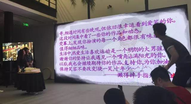 原本是场发布会,怎么变成了“燕世子”粉丝狂欢会?