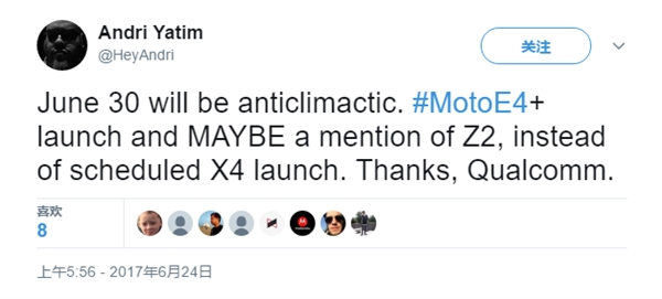 联想Moto X4无限延期：竟因为抢不到骁龙660