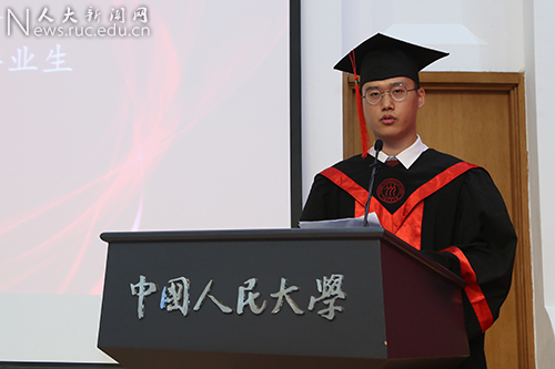 外国语学院2017届学位授予仪式暨毕业典礼举