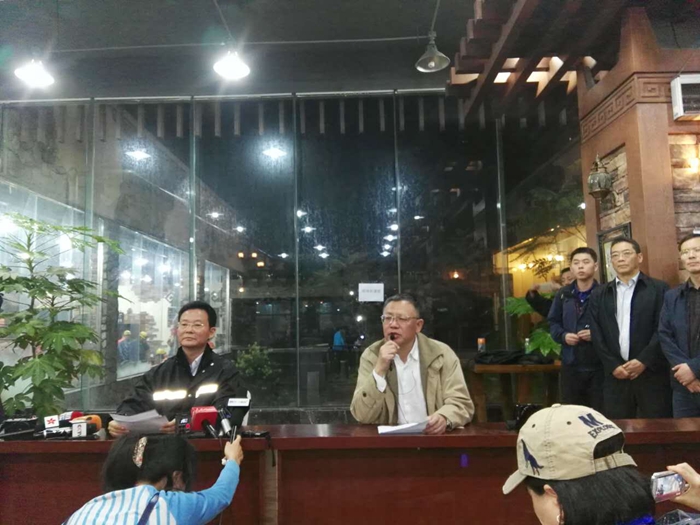 四川茂县前方新闻应急中心第二场新闻发布会举