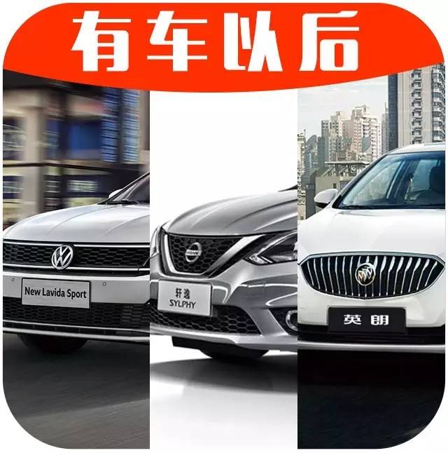 15万内销量最“坚挺”合资车，就是这3款！