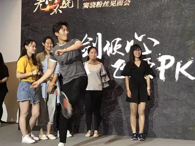 原本是场发布会,怎么变成了“燕世子”粉丝狂欢会?