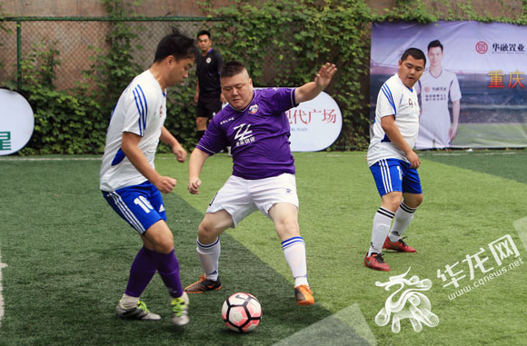 华融杯五人制足球争霸赛重庆开幕 看谁能代表