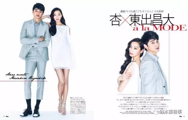 服气!从君子到变态,他只花了一部戏的时间|东出昌大|波瑠|日剧_新浪娱乐