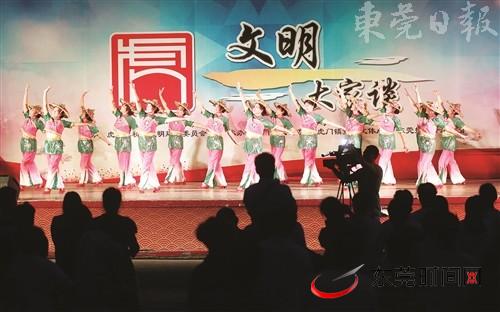 虎门 文明大家谈 首场活动圆满结束 线上线下活