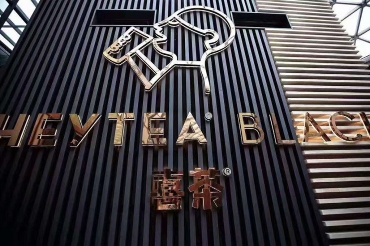 这股潮流终于要蔓延至北京了|星巴克|供应链|聂云宸