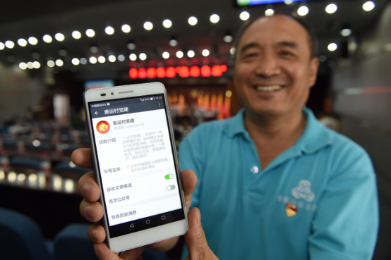 北京奥运村街道区域化党建工作有声有色|奥运