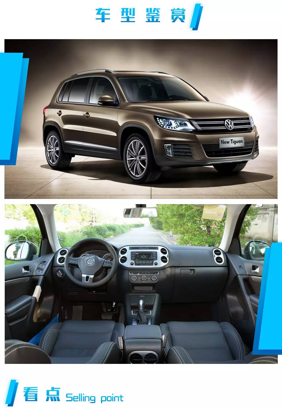 这些SUV又降价了!途观最高降5.58万?!