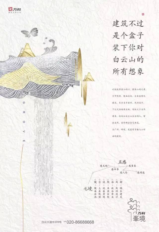 品味生活的文案 5_BZ-fyhneam2381042.jpg