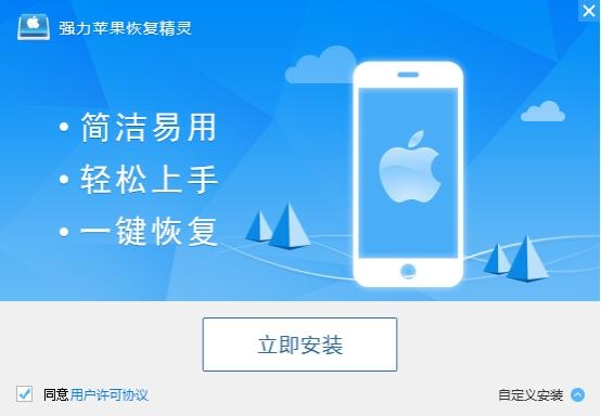 微信聊天记录删除了怎么恢复?苹果Iphone恢复