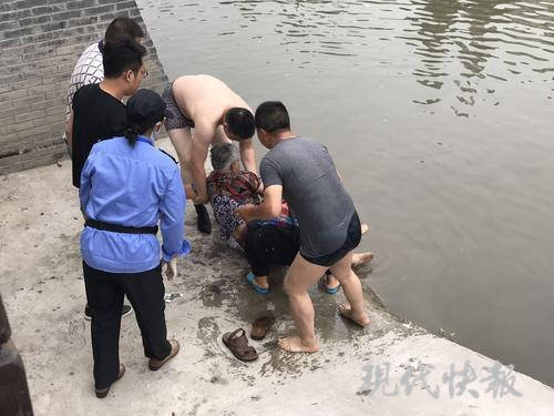 救落水老人 通讯员 供图