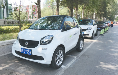图为北京街头停放的共享汽车。本报记者 王 政摄