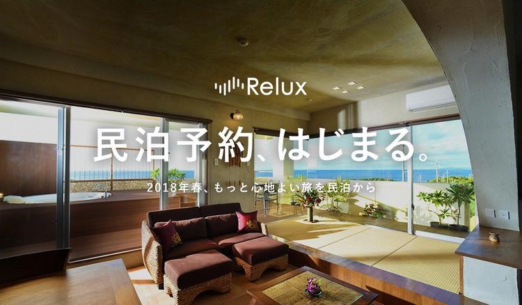 民宿在日本合法化后,这个生意在日本变得热门