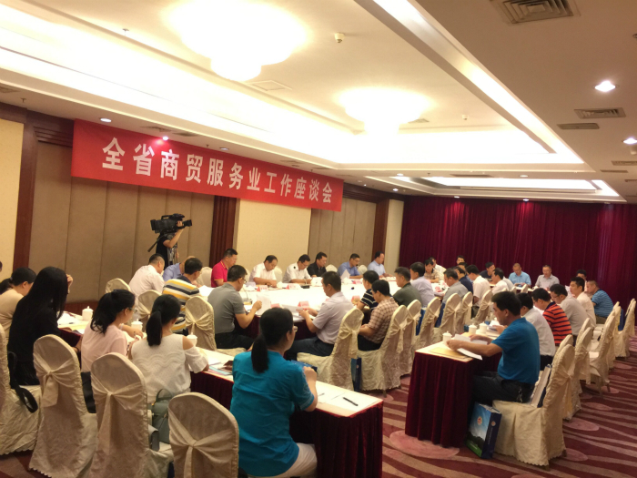会议期间,与会人员还参观考察了龙岩市餐饮,家政等商贸服务业龙头