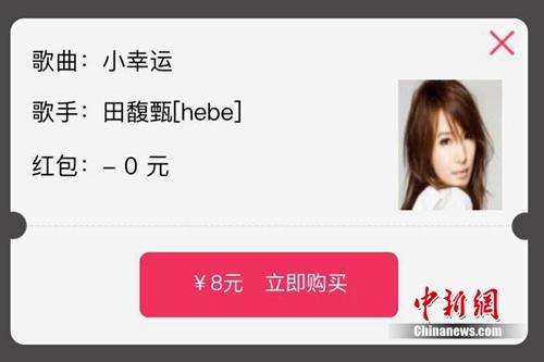 某迷你KTV,一首歌8元。中新网 吴涛 摄