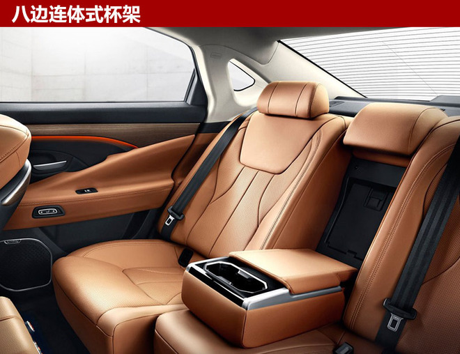 吉利新款博瑞正式发布 有望7月14日上市