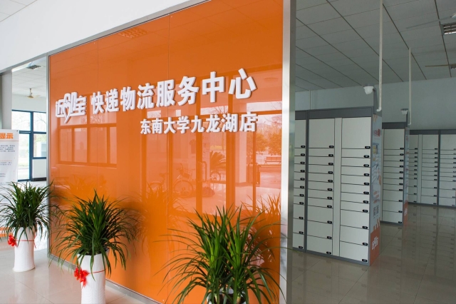 快应用中心入口 RX-Y-fyhneam2671556.jpg